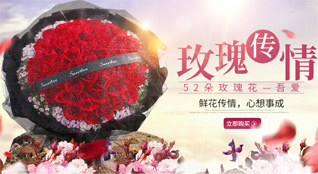 湖北襄阳市樊城区牛首镇竹条村鲜花速递